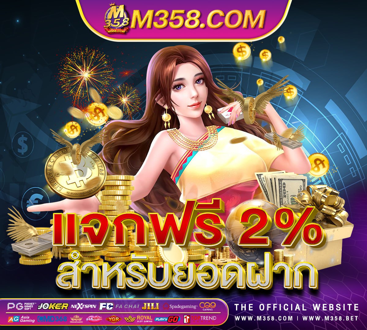 เครดิต ฟรี pg แชร์ นอย jack frost winter pg slot